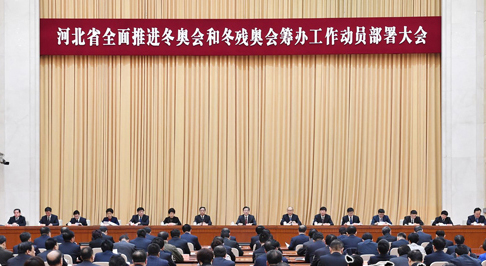 �ӱ�ʡȫ���ƽ����»�Ͷ��а»��칤����Ա������...