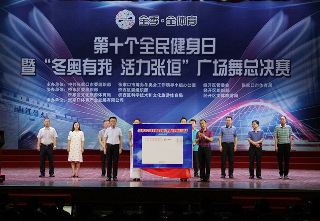 ���������� ��������ԫ�� �żҿڹ㳡...