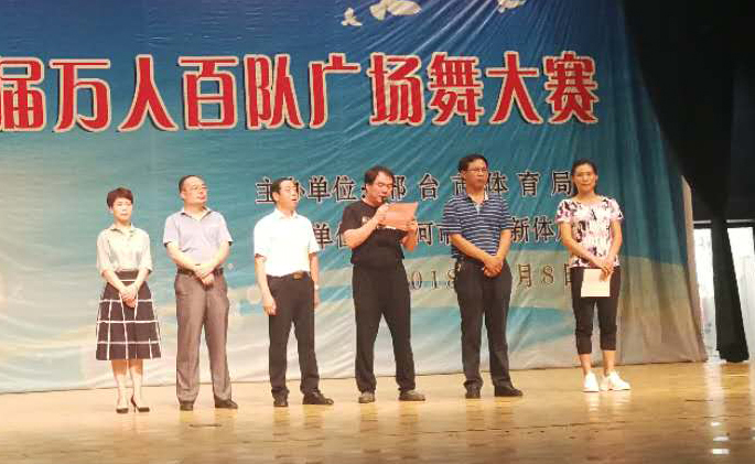 ��̨ȫ���������˰ٶӹ㳡�������...