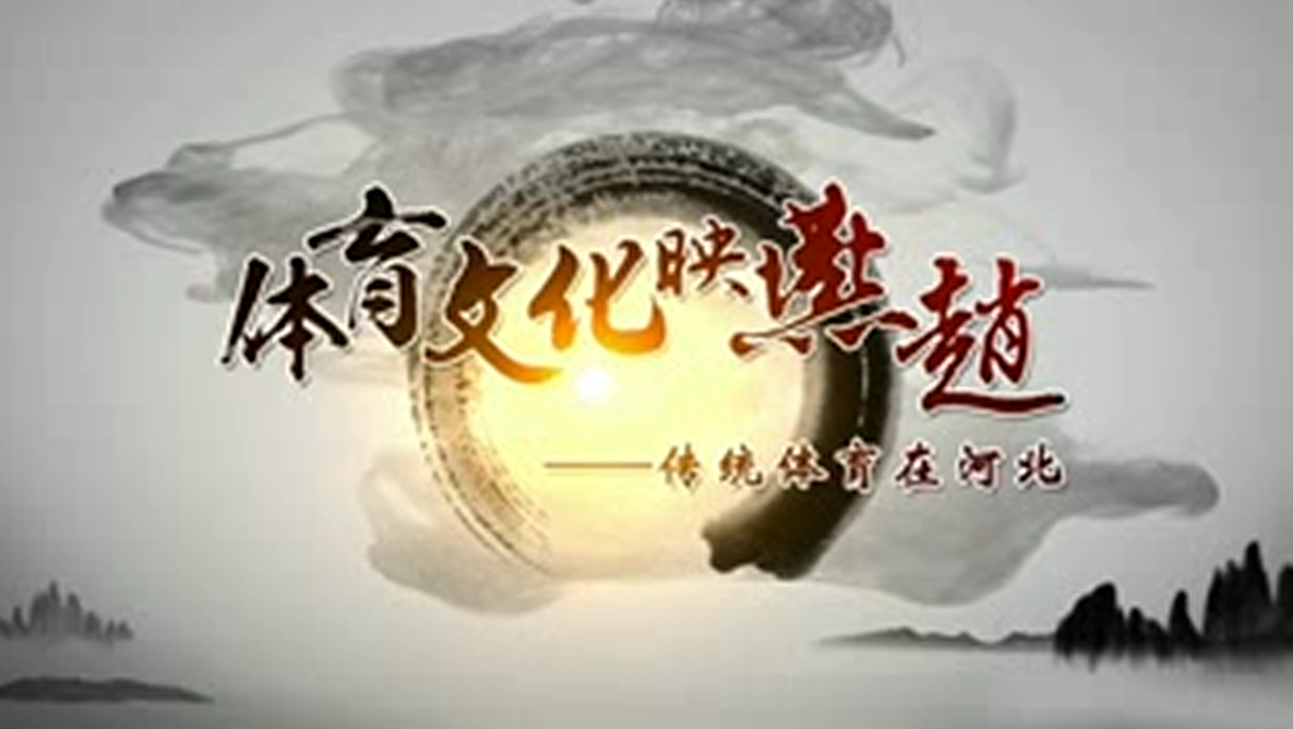 �����Ļ�ӳ���� �ӱ���ͳ������չչʾ