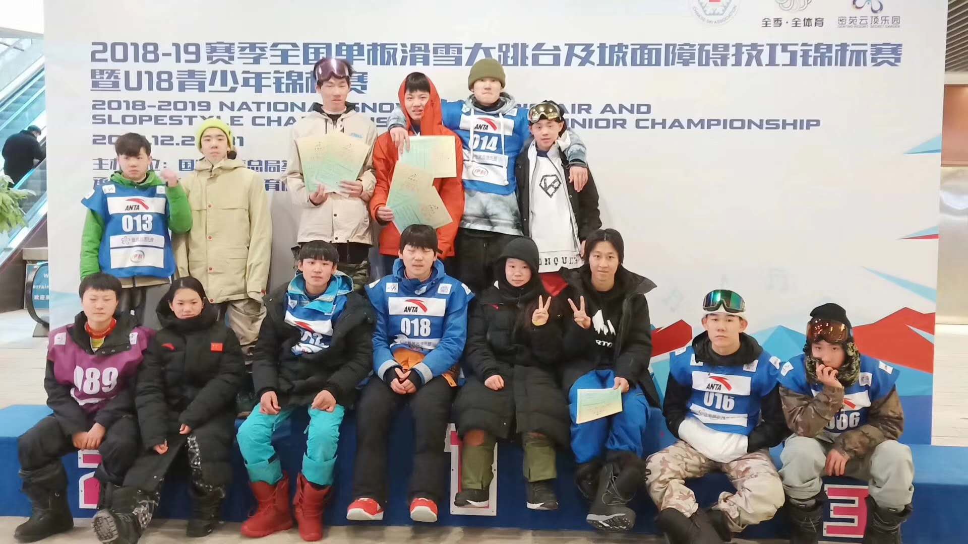 ȫ�����廬ѩ����̨�������ϰ����ɽ������ӱ����ջ�Ѽ�