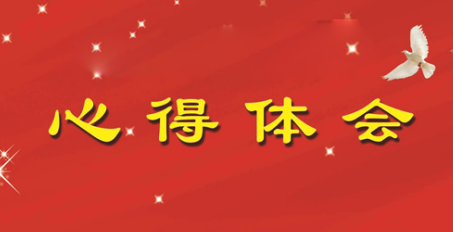 ����ʵ�幤�ᾫ�����ж����ֻ��ؿƼ������¸ɲ�̸��ᣨ����