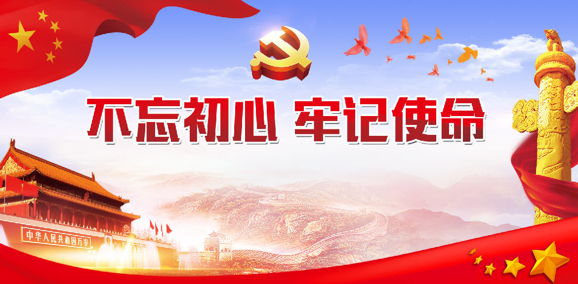 �˶�����ѧУ��չ�����������ա����뵳���ġ����⵳�ջ