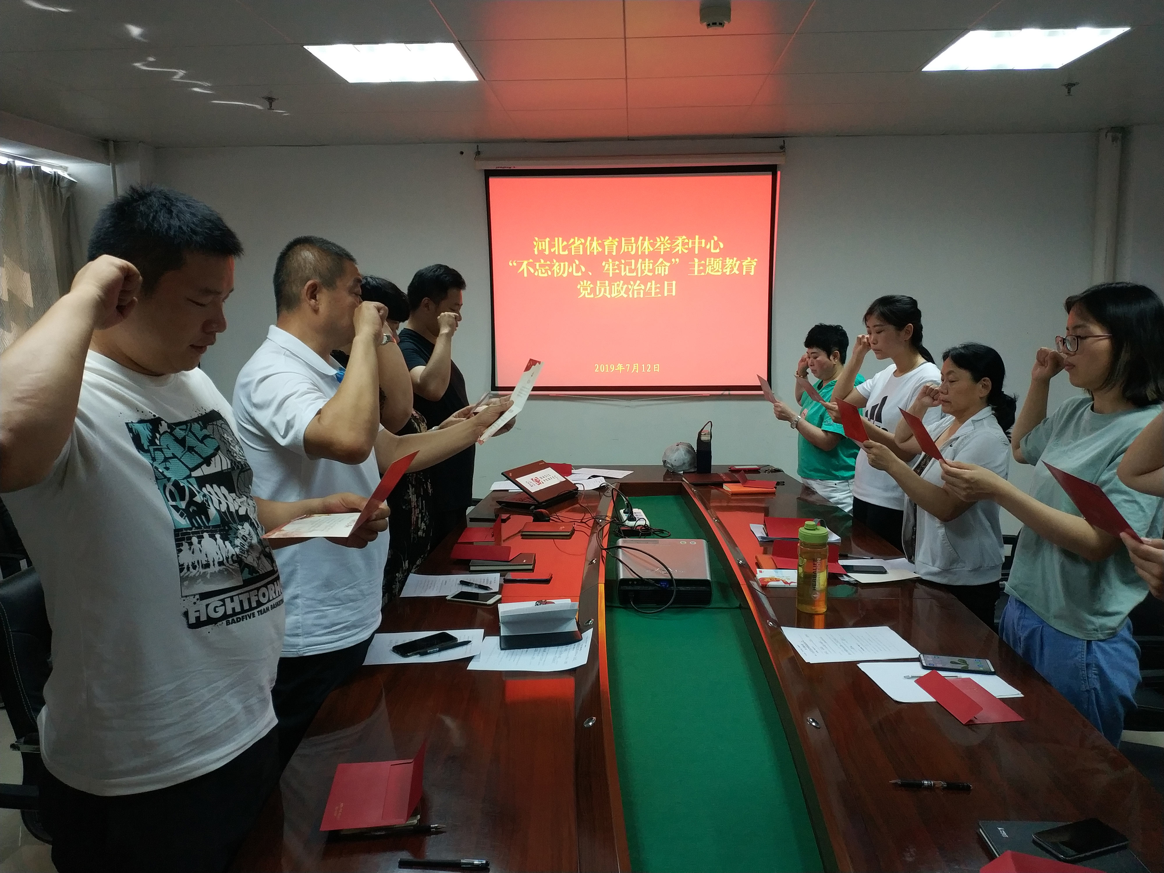 �����������֯����Ա�������ա��