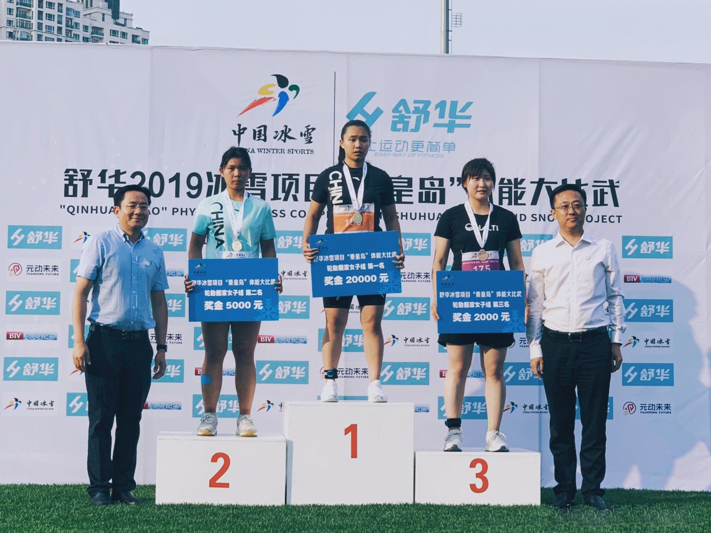 ǿ�����齨�� ��ʡ��ѩ�����ػʵ����ܡ����...