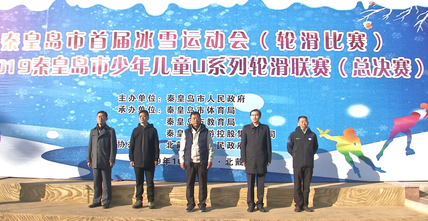 �ػʵ��׽��ѩ�˶����ֻ�������