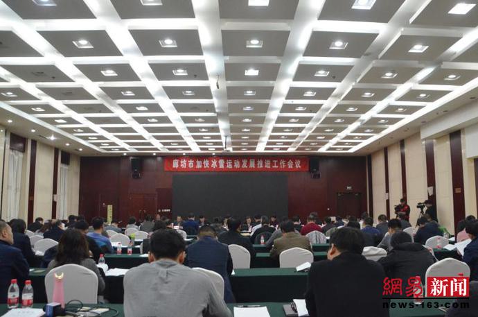 �ȷ��мӿ��ѩ�˶���չ�ƽ��������������Ӿ���