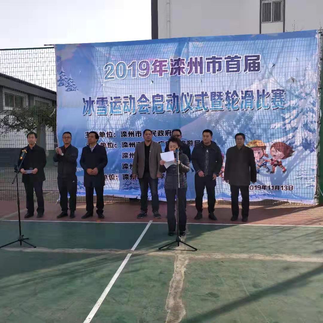 ��ɽ�������׽��ѩ�˶���������ʽ���ֻ�������Ļ