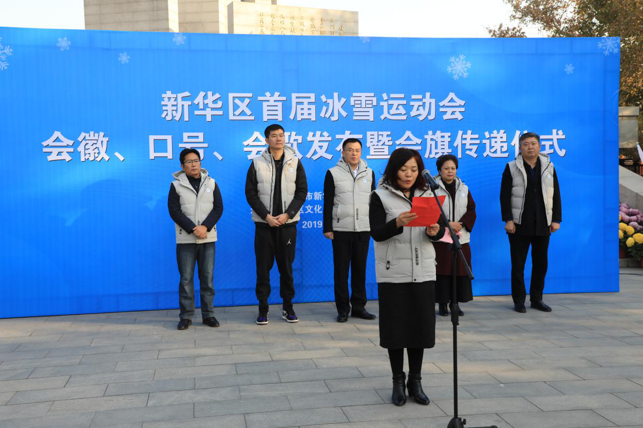 ʯ��ׯ�»����׽��ѩ�˶����ա��ںš���跢���߻��촫����ʽ����