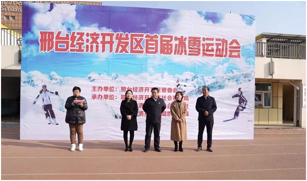 ��̨�п������ٰ��׽��ѩ�˶���