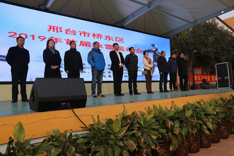 ��̨���Ŷ����ٰ��׽��ѩ�˶���