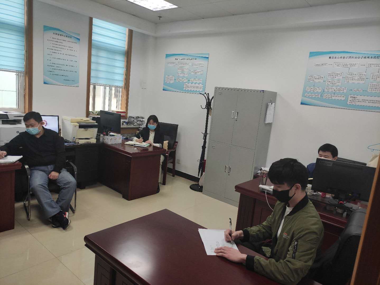 ��������֯��չҵ��ѧϰ