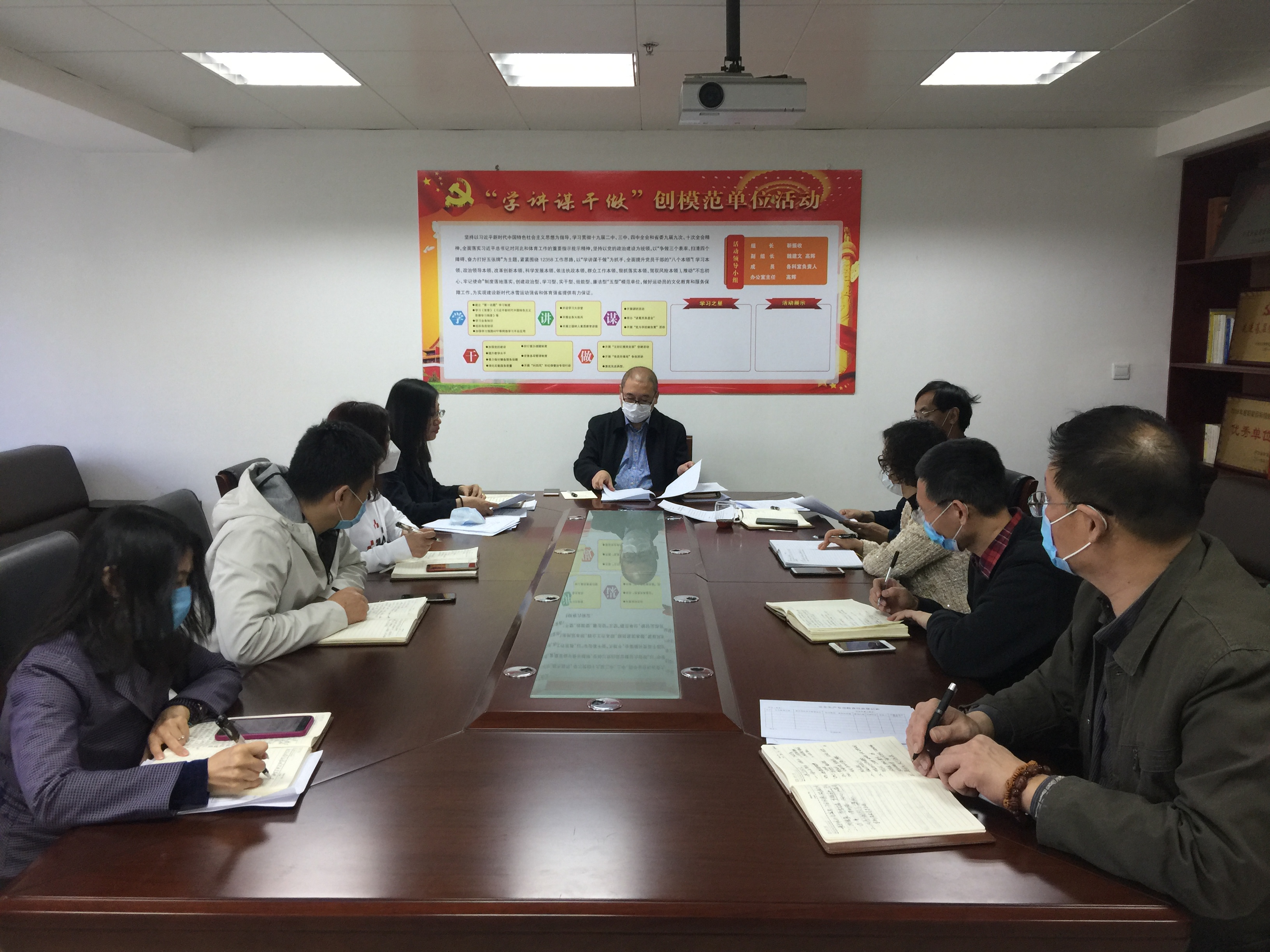 �˶�����ѧУ �ٿ�У���칫������鴫��ѧϰȫʡ�幤����ȫ������ε��������龫��