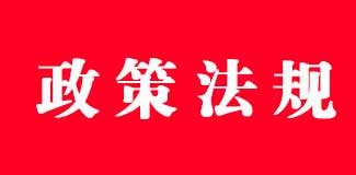 �����ƽ���ȫ��������ĸ﷢չ�����