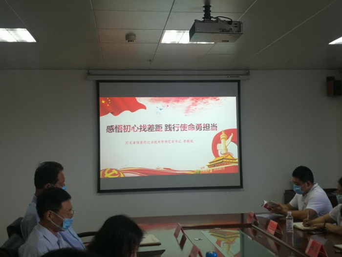 �˶�����ѧУ��չ����ί��ǽ����Ρ��