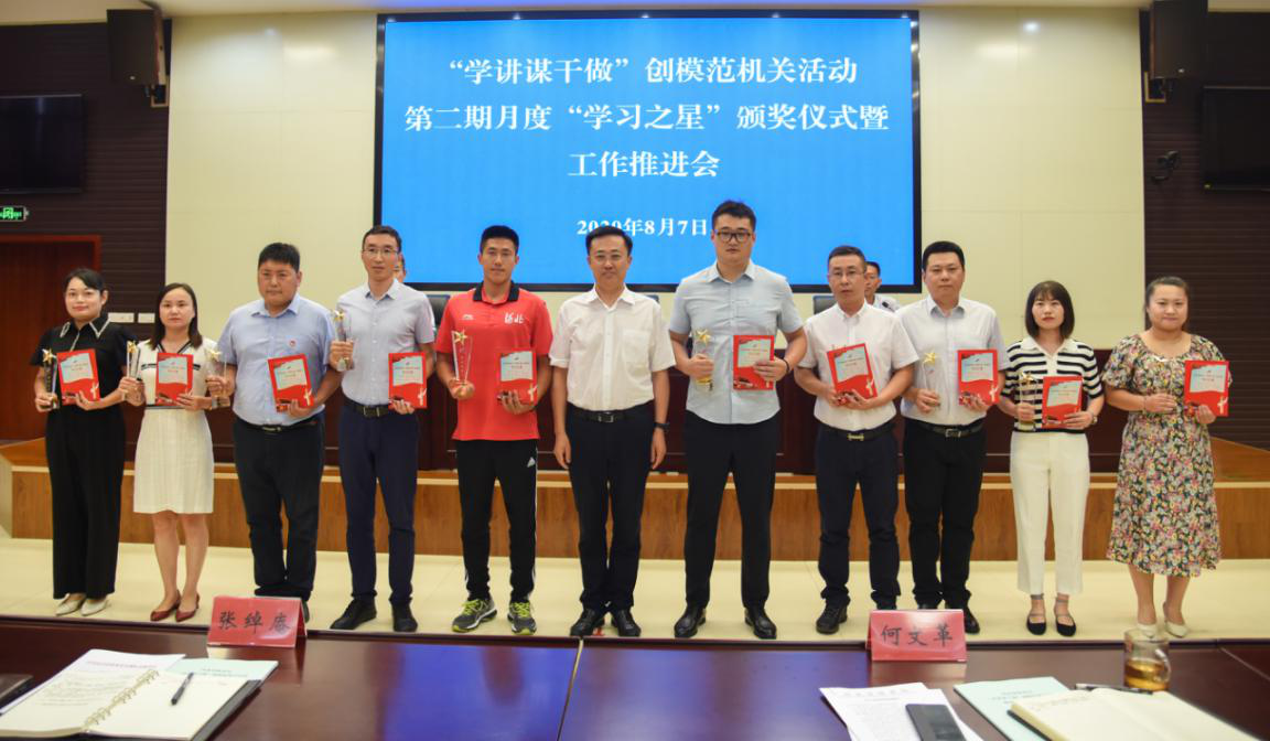 �ܽᾭ������ �ƶ�������Ч ������̳
�ٰ조ѧ��ı����������ģ�����ػ�ڶ����¶ȡ�ѧϰ֮�ǡ��佱��ʽ��...