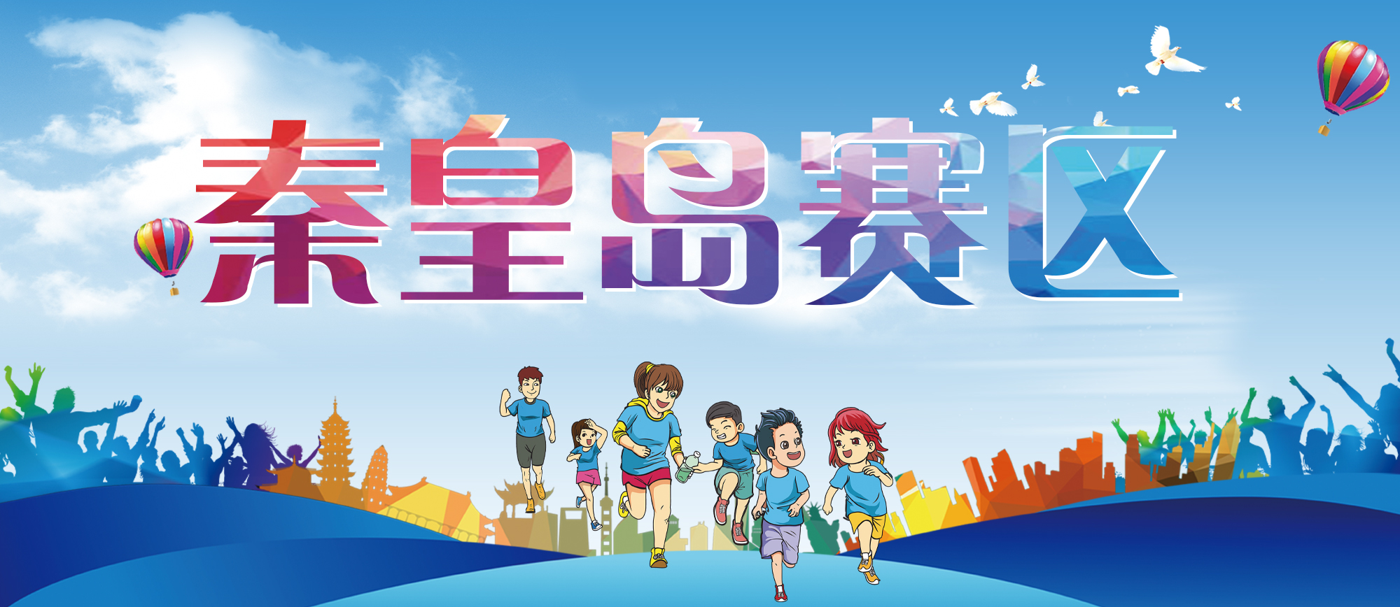 �ӱ�ʡ�ڶ������������˶��� ���ػʵ���������ʼ����