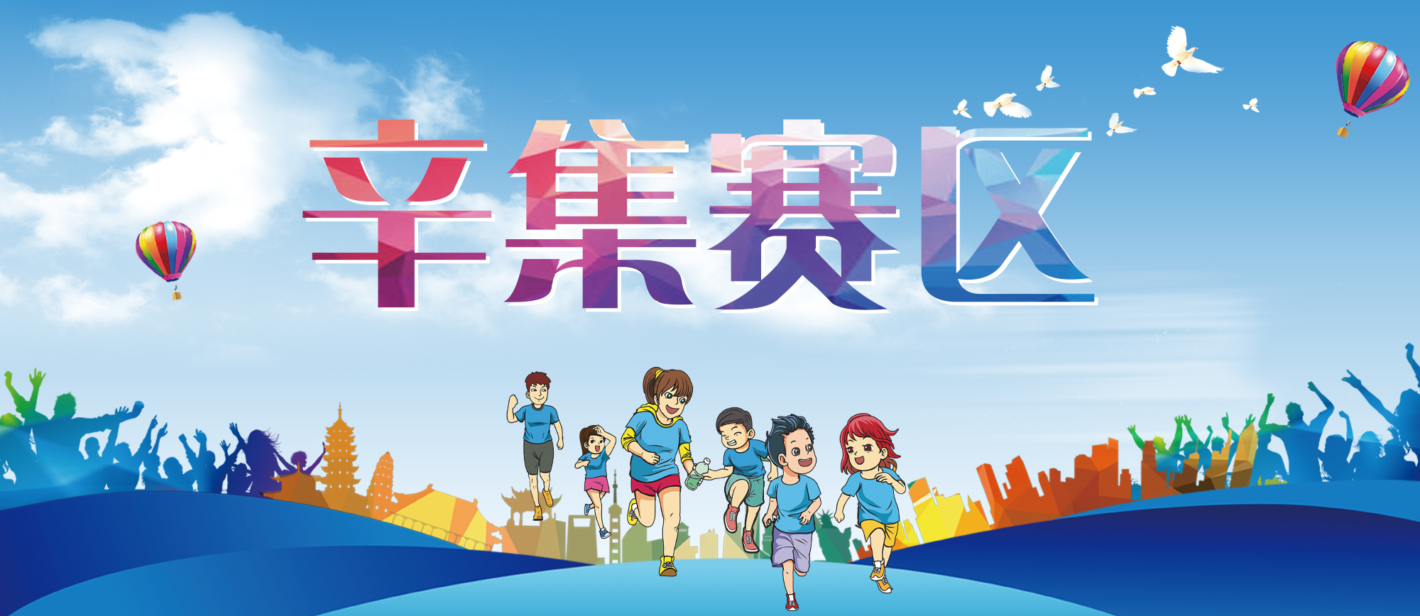 �����ڶ������������˶��Ὺʼ����