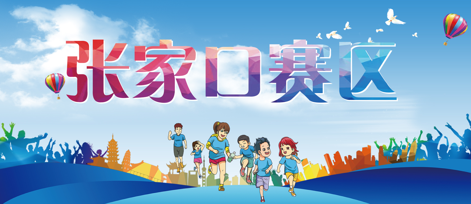 �ӱ�ʡ�ڶ������������˶��ᣨ�żҿ���������...