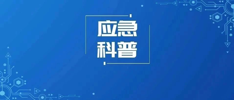 ������õ簲ȫ���ɴ��⣡