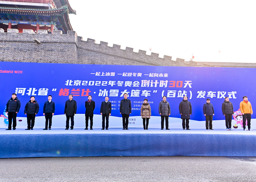 ���ϰ����ڼ��ſڹ��㡰����񫡱 �����ˡ���ѩ���񳵡�����