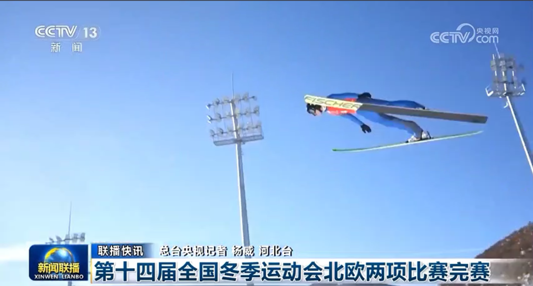 ��ʮ�Ľ�ȫ�������˶��ᱱŷ�����������