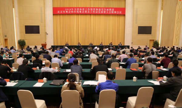 2018��ȫʡ���������߹᳹��ʵȫ���ƽ��������»�Ͷ��а»��칤����Ա��������ʯ�ٿ�