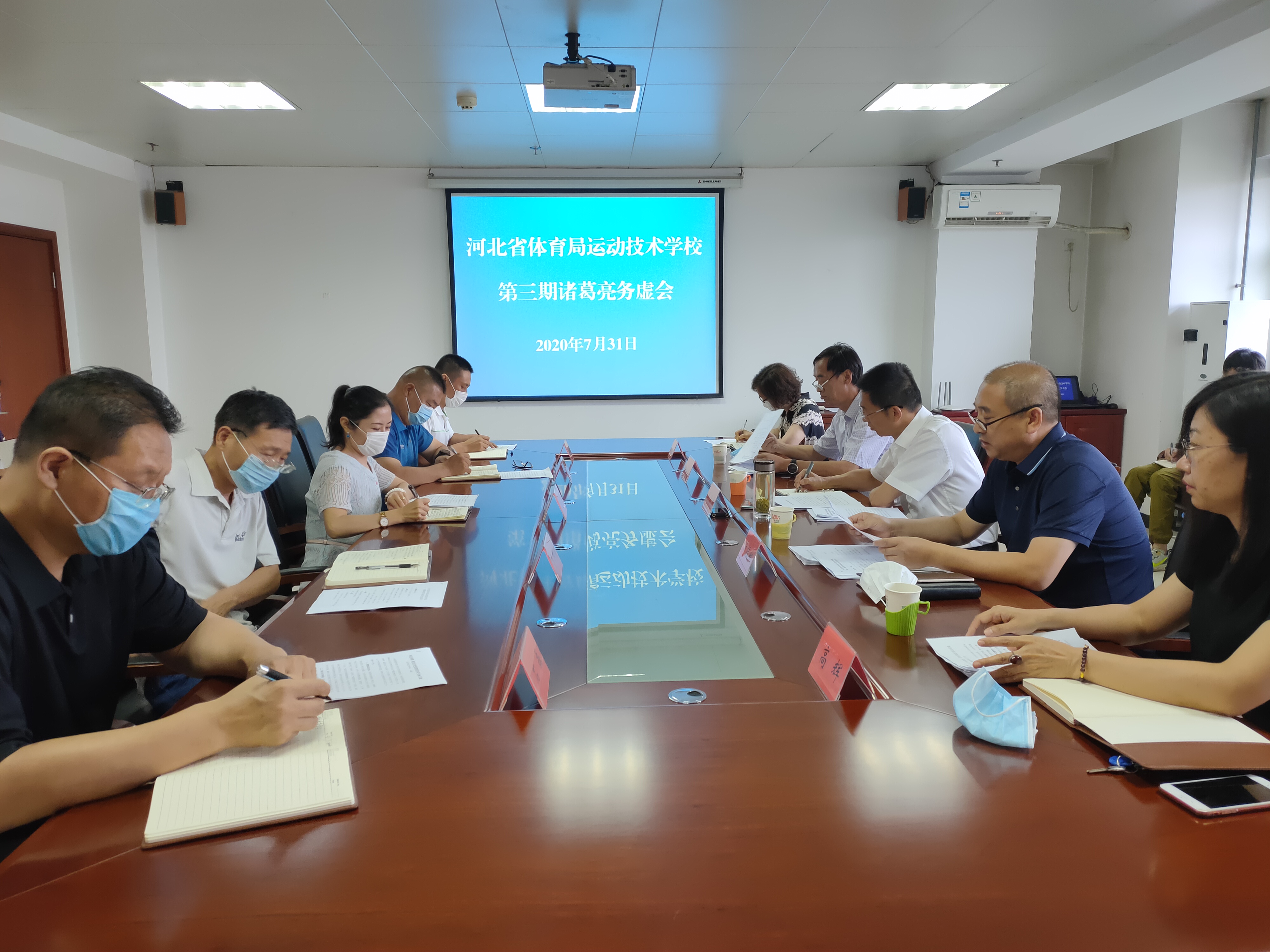 �˶�����ѧУ�ٿ�����������������