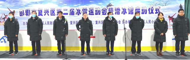 �����и������ڶ����ѩ�˶��ῪĻ