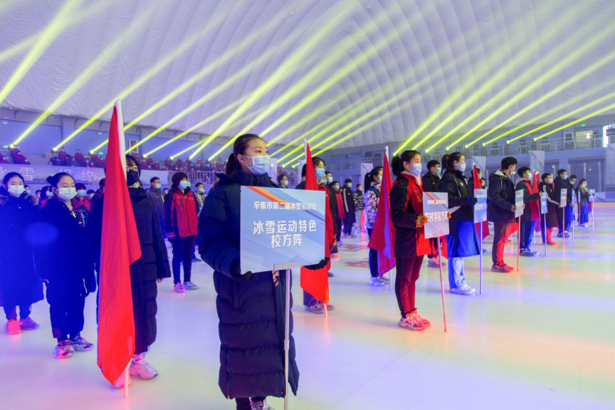 �����еڶ����ѩ�˶��ῪĻ