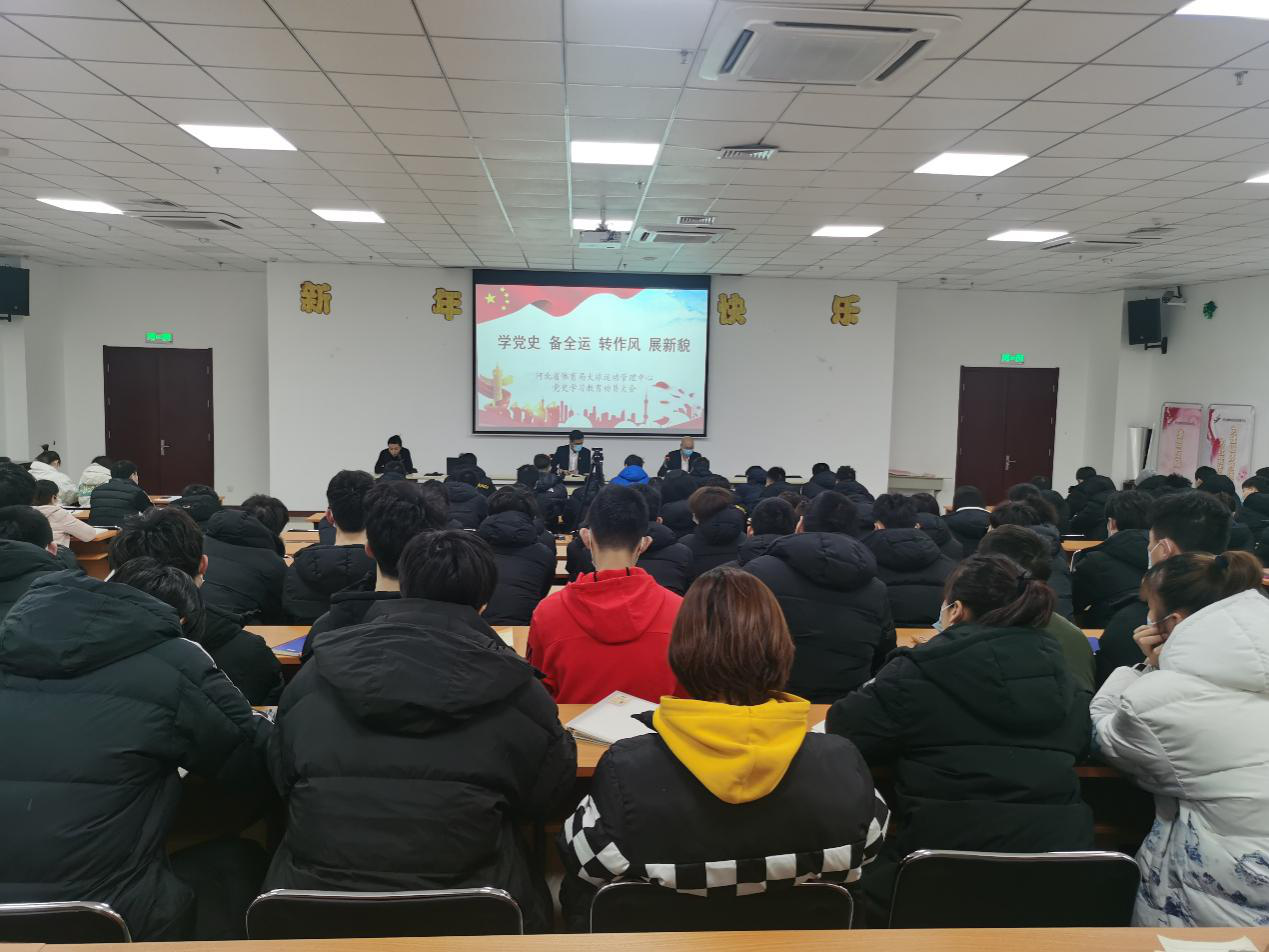 ѧ��ʷ ��ȫ�� ת���� չ��ò �������������ٿ���ʷѧϰ������Ա���