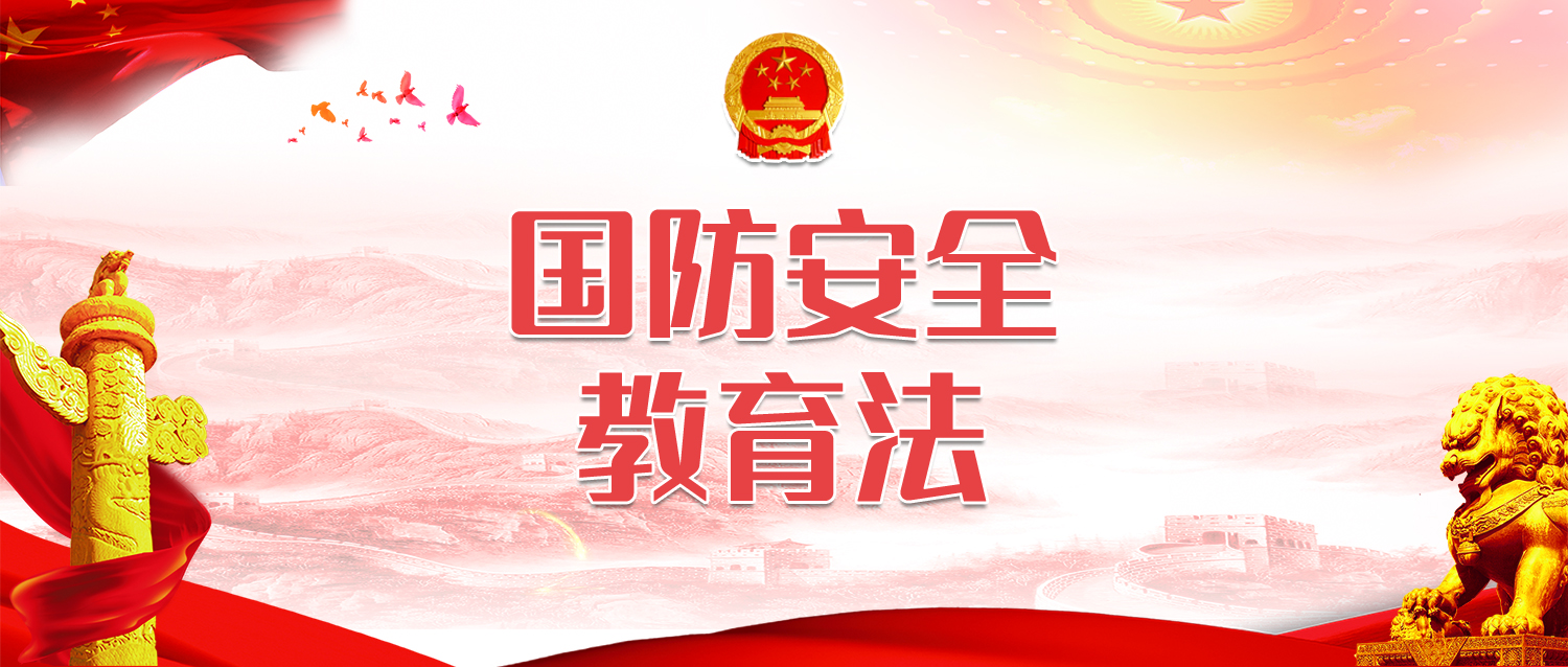 ���������ȫ���������䲼ʵʩ��ʮ����