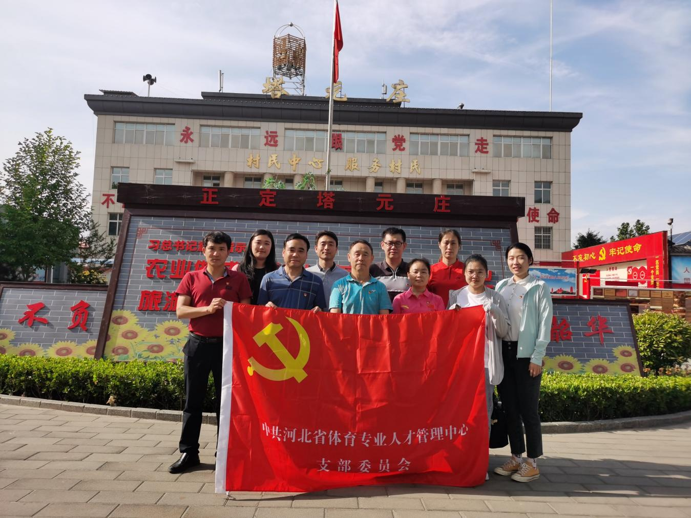 ������ʷ�μ�ʹ�� ��ְ��������Ϊ �˲����ĸ�������Ԫׯ��չ���⵳�ջ