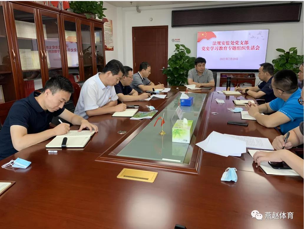 ���氲�ദ��֧���ٿ���ʷѧϰ����ר����֯�����