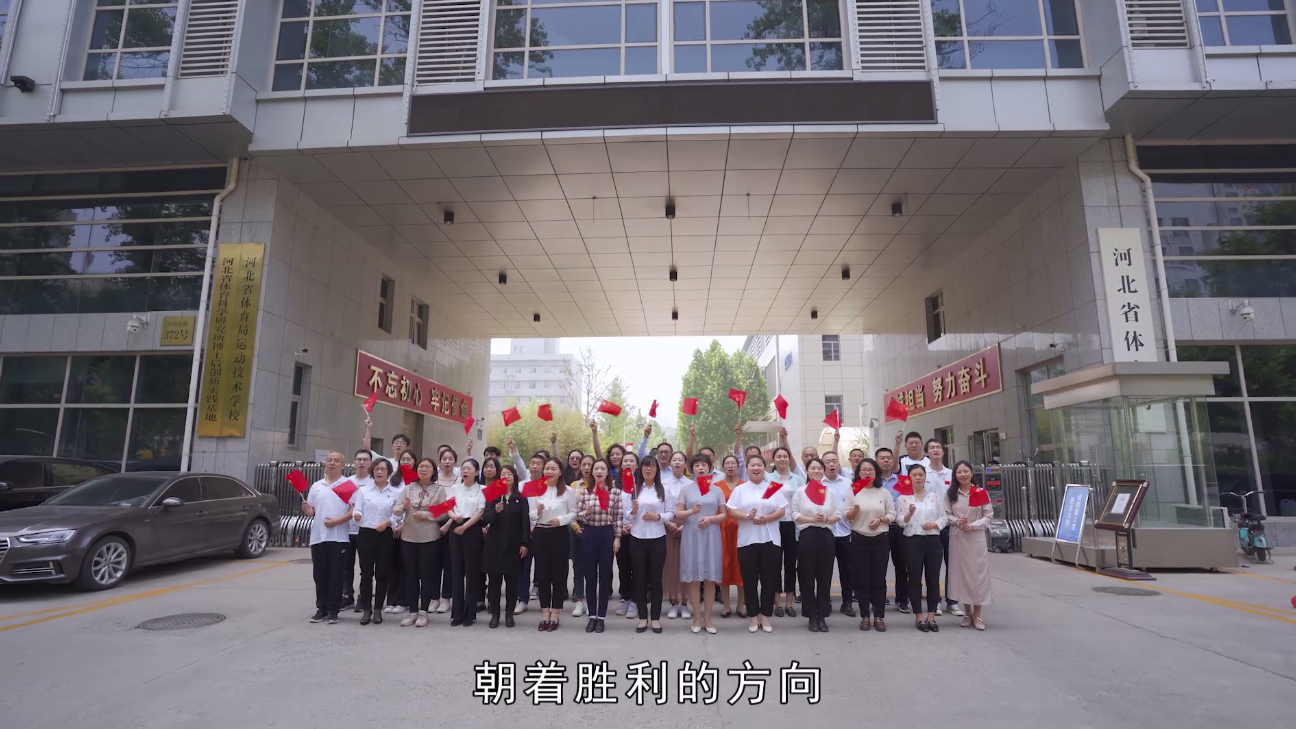 �˶�����ѧУ�ٻ�ʡֱ��ί����