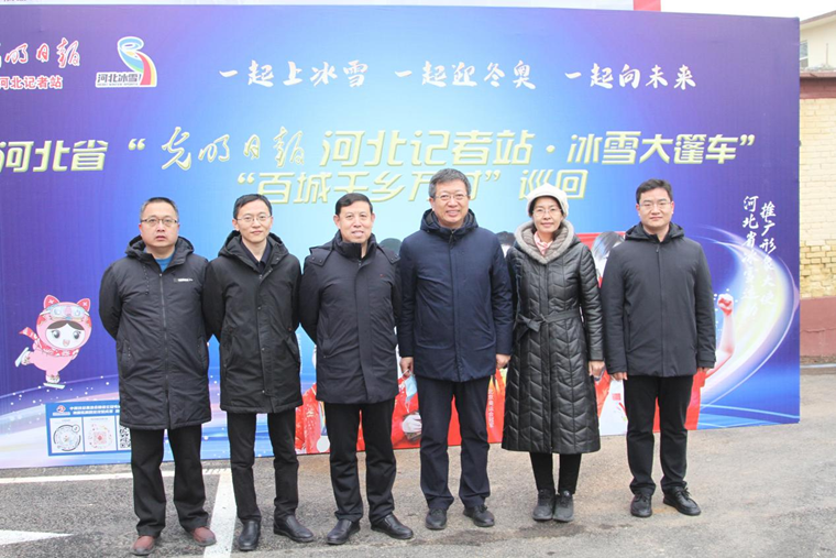 �����ձ���ѩ��������ƽɽ��������