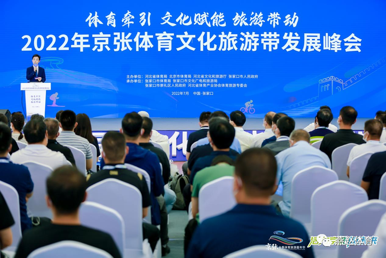 ����ǣ�� �Ļ����� ���δ��� 2022�꾩�������Ļ����δ���չ���ɹ��ٰ�