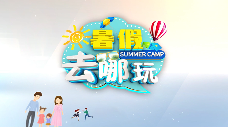 �����ȥ���桿ʯ��ׯũ��ʱ�������ܰ������...