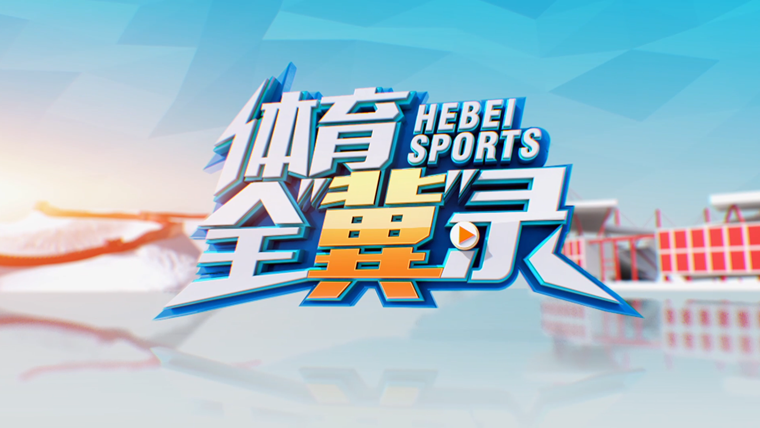 ������ȫ������¼����ʮ����