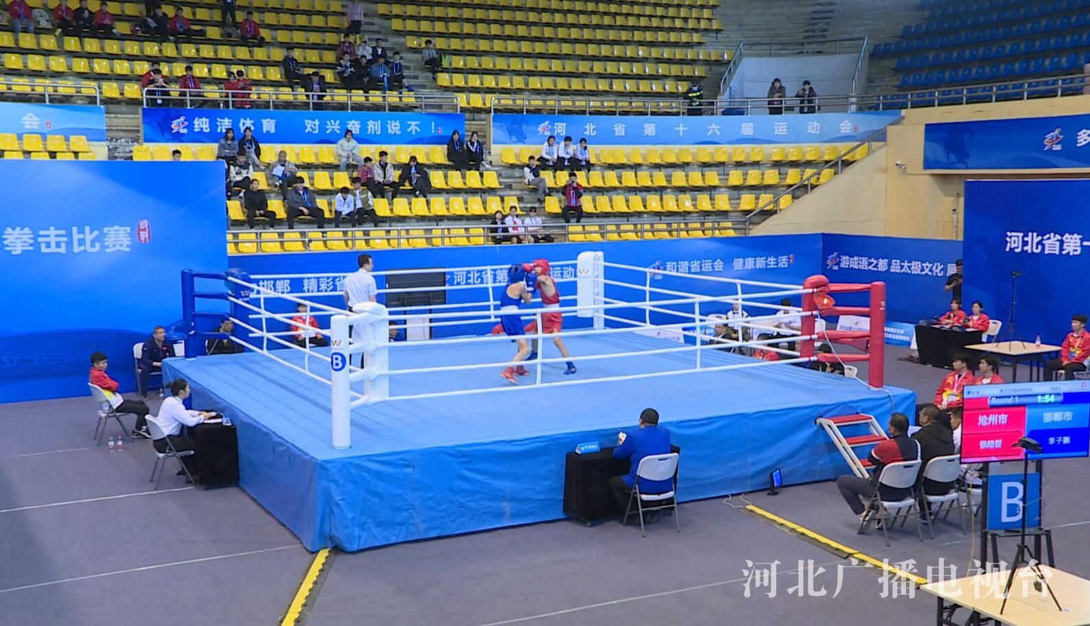 �ӱ�ʡ��ʮ�����˶�����������ȭ���������տ���