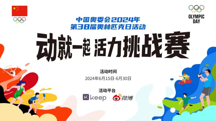 2024���38�����ƥ���ջ������һ����Լ�żҿ�