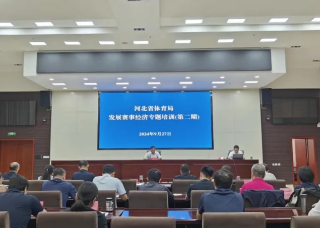 <b>������̳
�ٰ췢չ���¾��õڶ���ר����ѵ��</b>