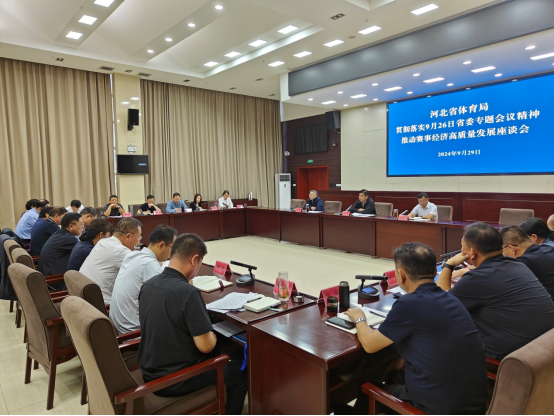 <b>������̳
�ٿ��᳹��ʵ9��26��ʡίר����龫���ƶ����¾��ø�������չ��̸��</b>