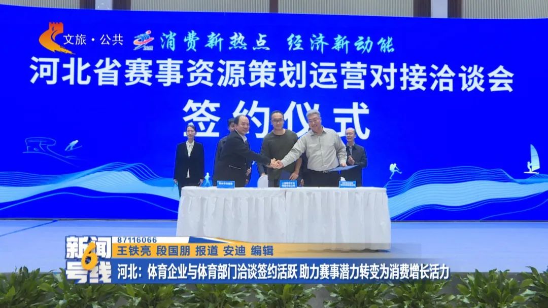 �ӱ���������ҵ����������Ǣ̸ǩԼ��Ծ ��������Ǳ��ת��Ϊ������������