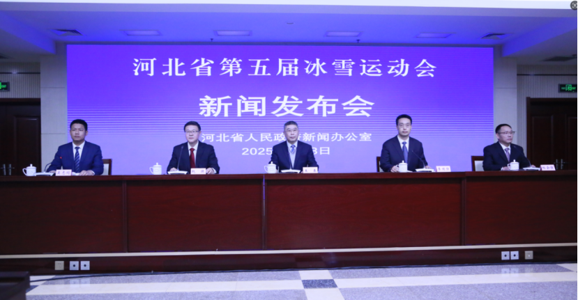 �ӱ�ʡ������ѩ�˶������ŷ������ٿ�