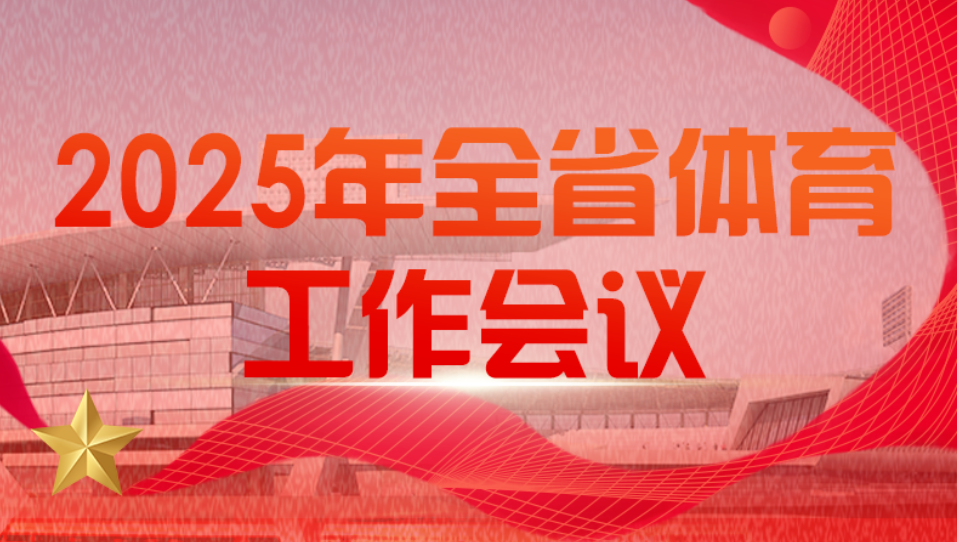 һͼ���� | 2025��ȫʡ������������