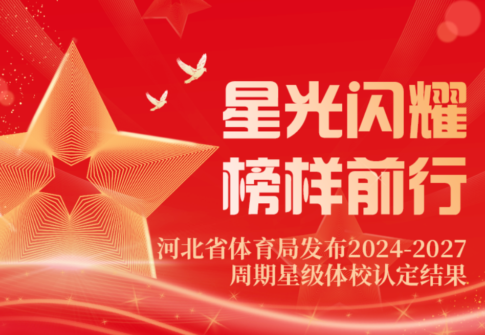 ��ҫ | ������̳-������̳(�й�)�ٷ���վ
����2024-2027�����Ǽ���У�϶����