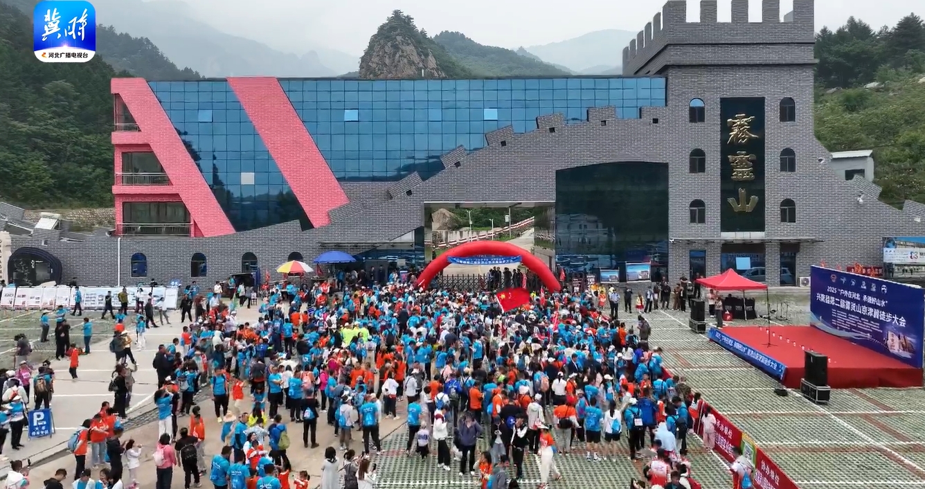 �����硤���κӱ������۾��ɹ����� ����������ѽ� 2025��ʯ��ׯ���������鿪��