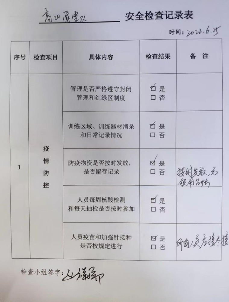 1656488382211286.png 图片3.png