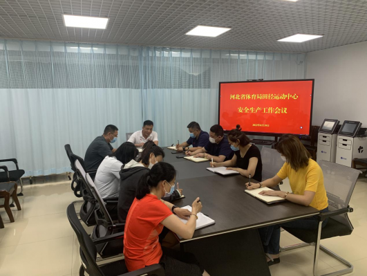 ϲӭ���Ķ�ʮ�� ���ΰ�ȫ������ �ﾶ������֯�ٿ���ȫ������������